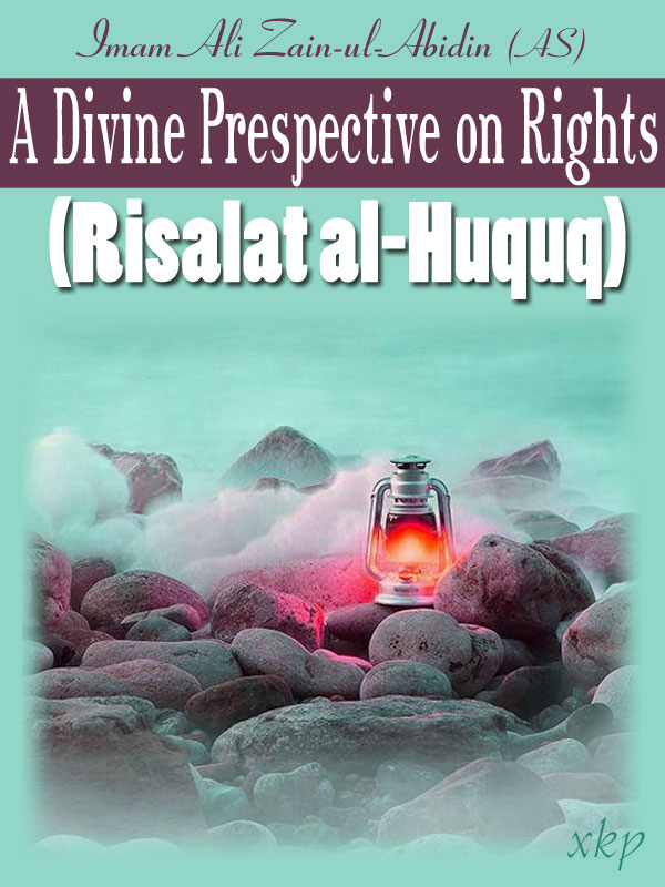 A Divine Prespective On Rights