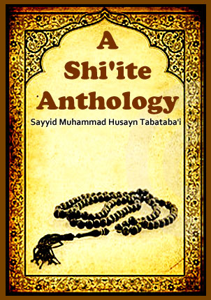 A ShiIte Anthology Ayatullah Tabatabi