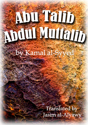 Abu Talib Abdul Muttalib