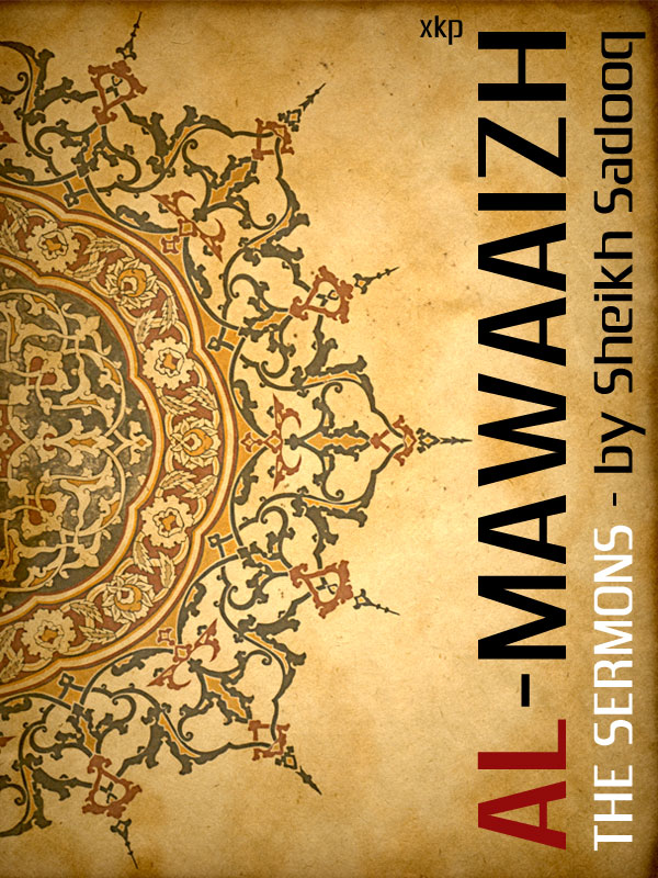 Al-Mawaaizh - The Sermons