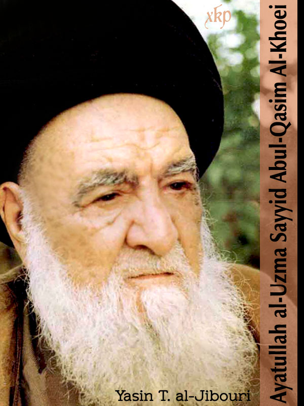 Ayatullah Al Uzma Sayyid Abul Qasim Khoei