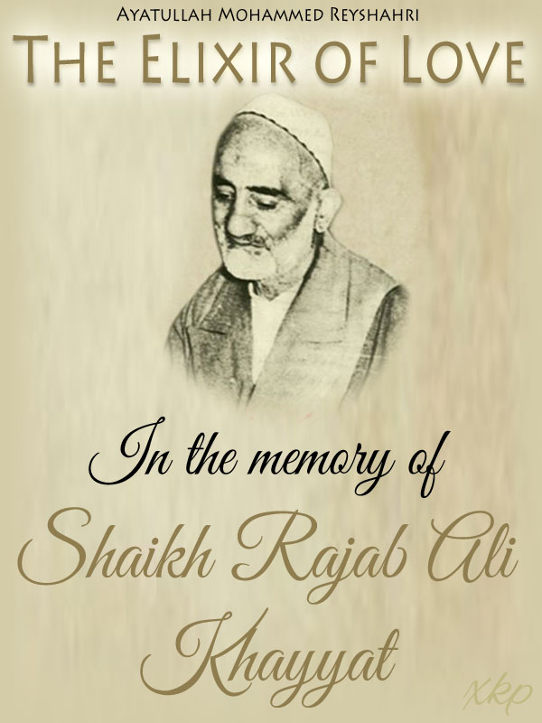 In The Memory of Shaikh Rajab Ali Khayyat