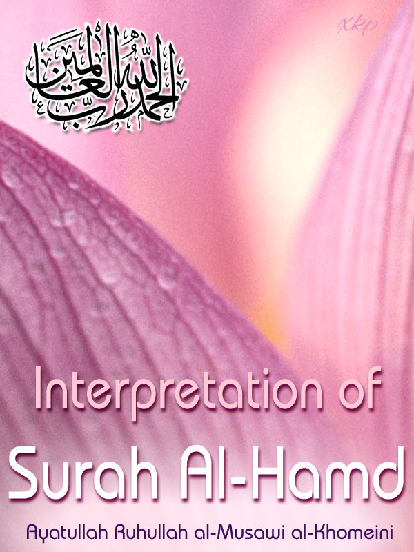 Interpretation of Surah Al-Hamd