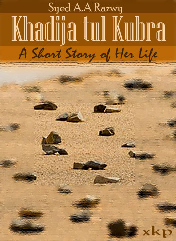 Khadija Tul Kubra - A Short Story of Her Life