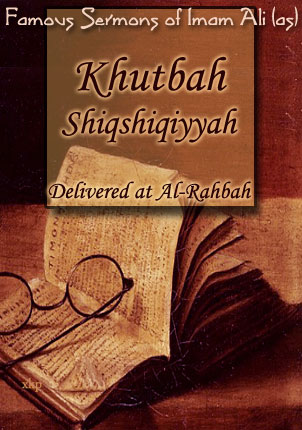 Khutbah Shiqshiqiyyah