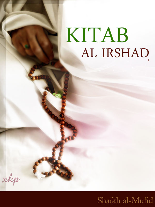 Kitab Al Irshad