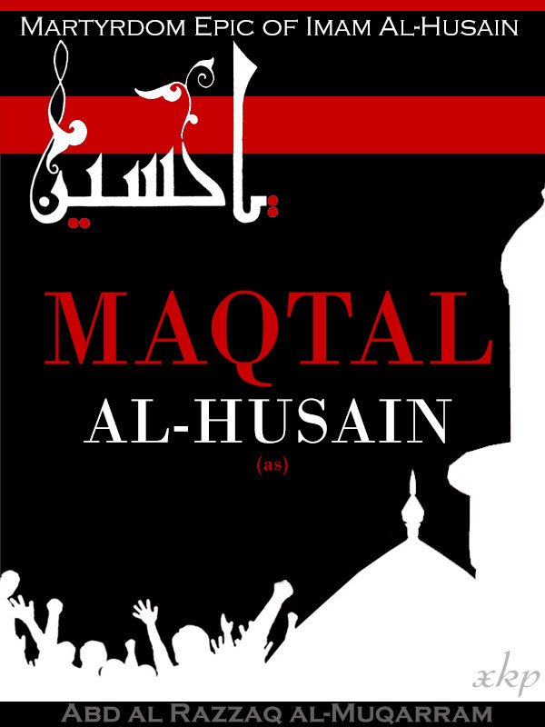 Martyrdom Epic  of Imam - Maqtal Al Husain