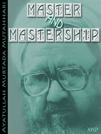 Master And Mastership