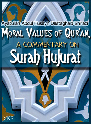 Moral Values of Quran - Surah Hujurat