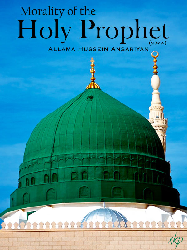Morality of The Holy Prophet (Saww)
