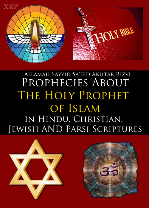 Prophecies About Holy Prophet