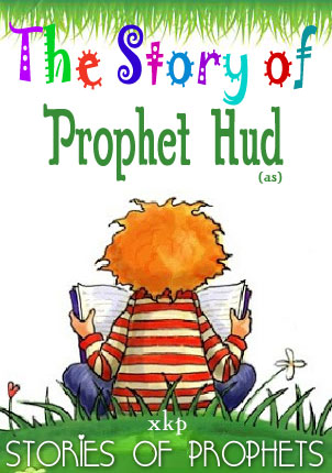 Prophet Hud (As)