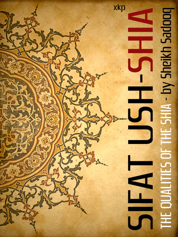 Sifat Ush-Shia - The Qualities of The Shia