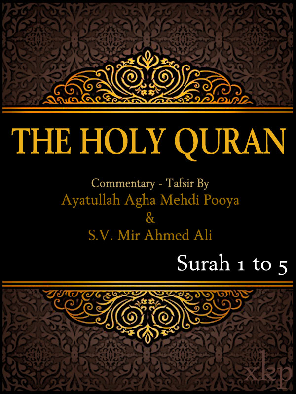 Tafsir of Holy Quran Surah 1 To 5