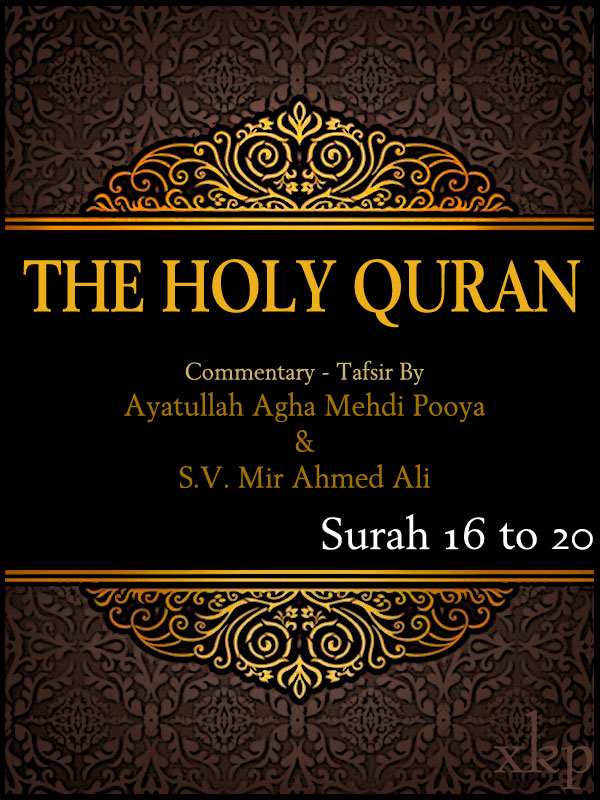 Tafsir of Holy Quran Surah 16 To 20