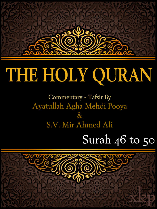 Tafsir of Holy Quran Surah 46 To 50