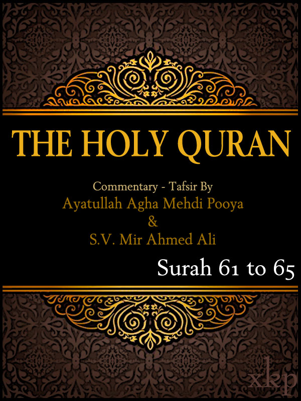 Tafsir of Holy Quran Surah 61 To 65