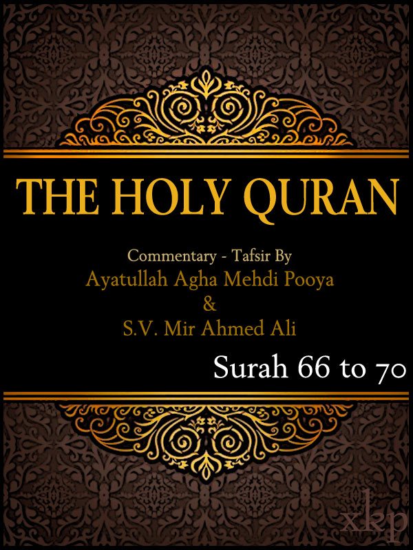 Tafsir of Holy Quran Surah 66 To 70