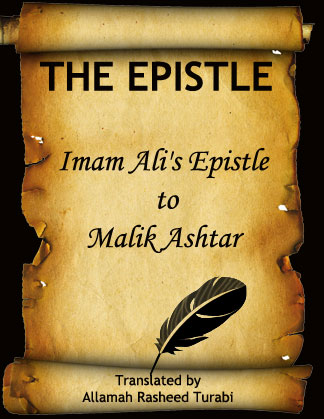 The Epistle  of Imam Ali To Malik Ashtaro