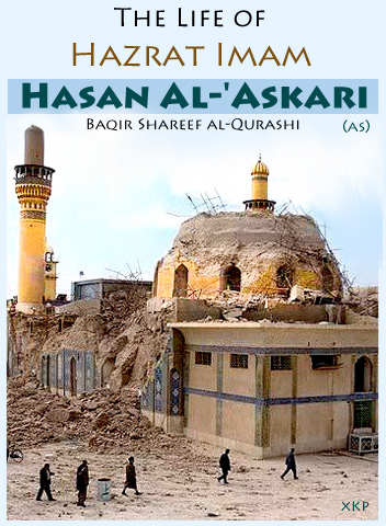 The Life of Imam Hasan Al-Askari