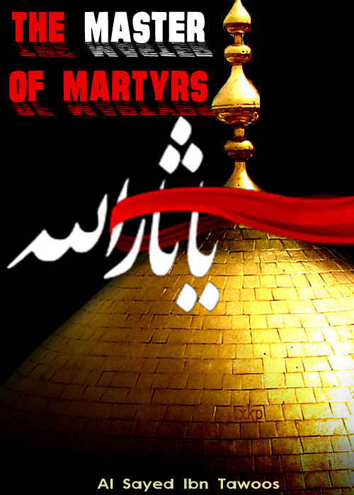 The Master of The Martyrs