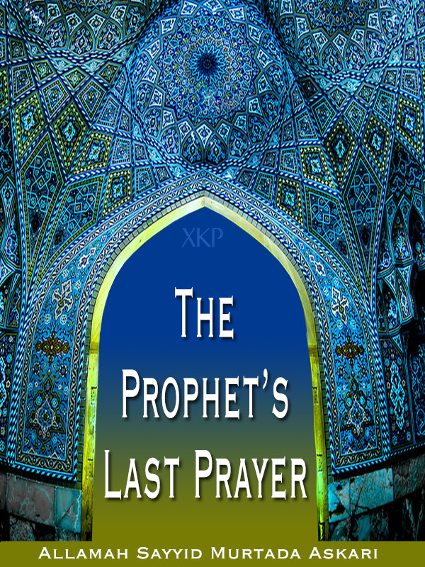 The ProphetS Last Prayer
