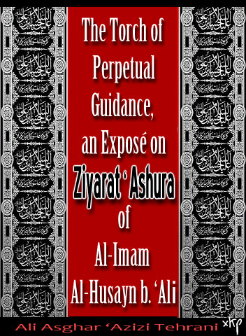 The Torch  of Perpetual Guidance, Z. Ashura