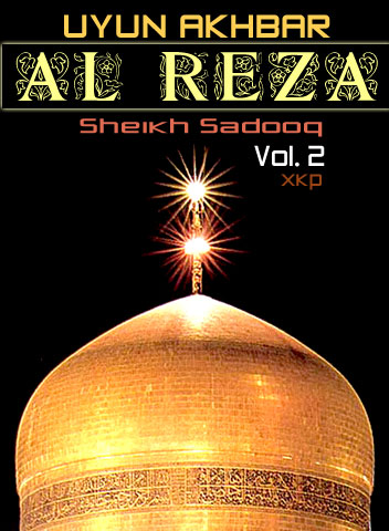 Uyun Akhbar Al Reza - Vol 2