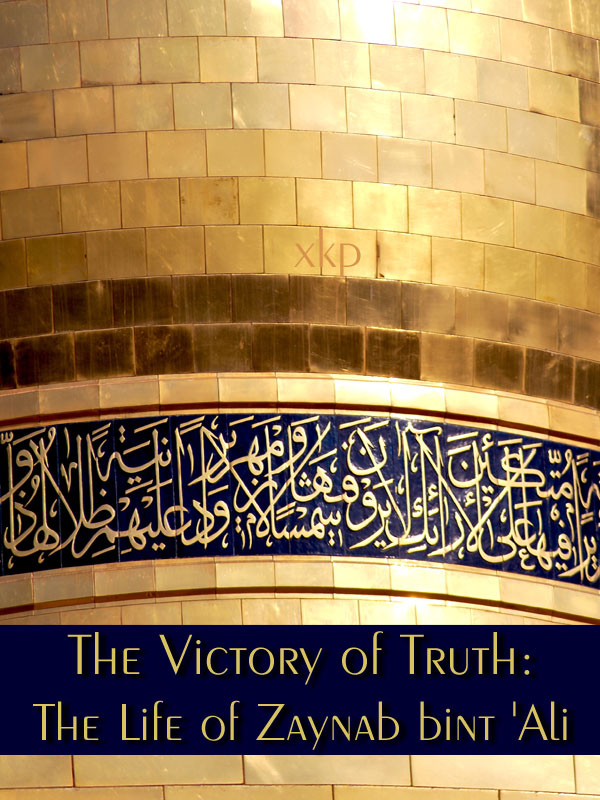Victory of Truth : The Life of Zaynab Bint Ali