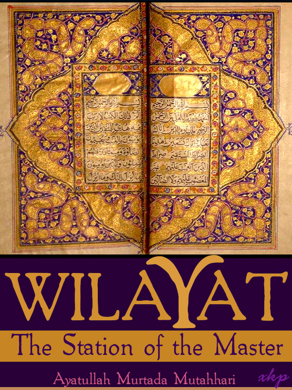 Wilayat The Station of The Master