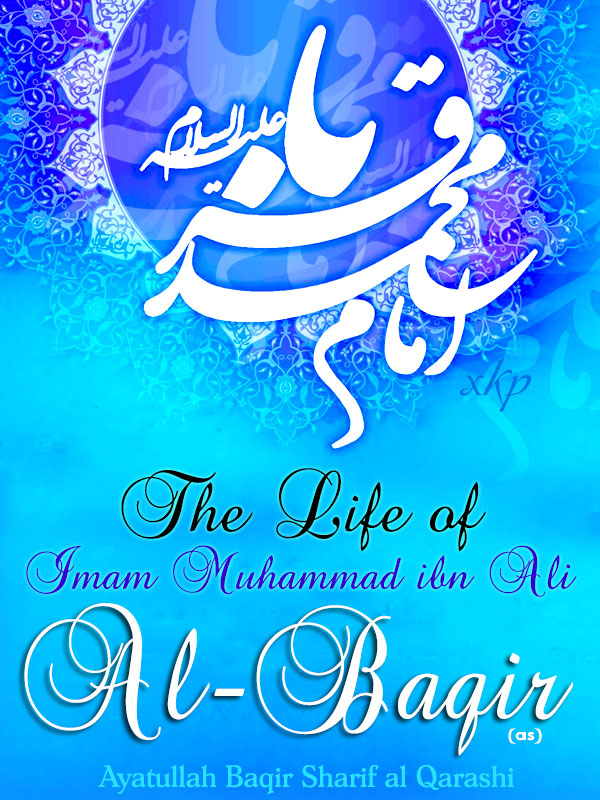 The Life of Imam Muhammad ibn Ali Al Baqir