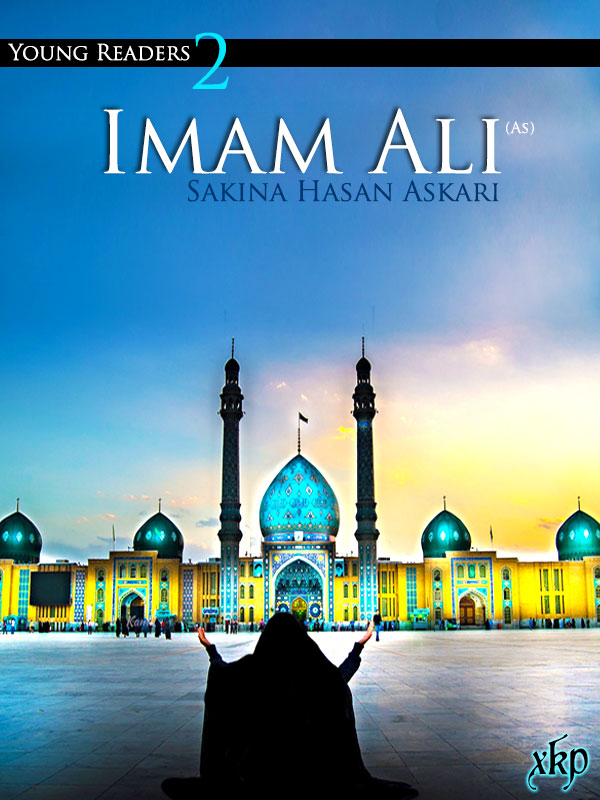Imam Ali (as)