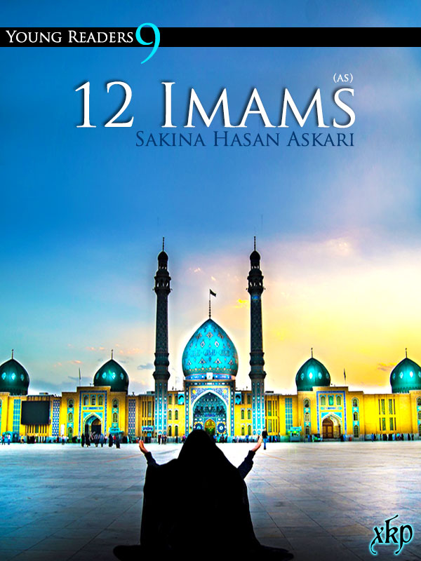 12 Imams (as)