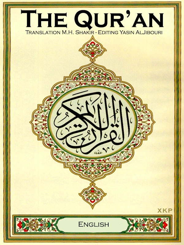 The Quran Translation Br Shakir Editing Br Yasin Al Jibouri