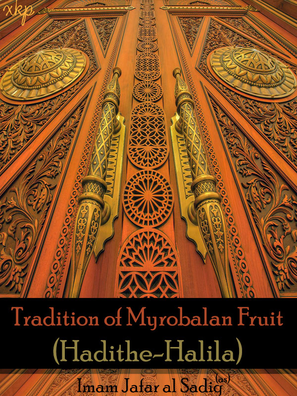 Tradition of Myrobalan Fruit Hadithe Halila