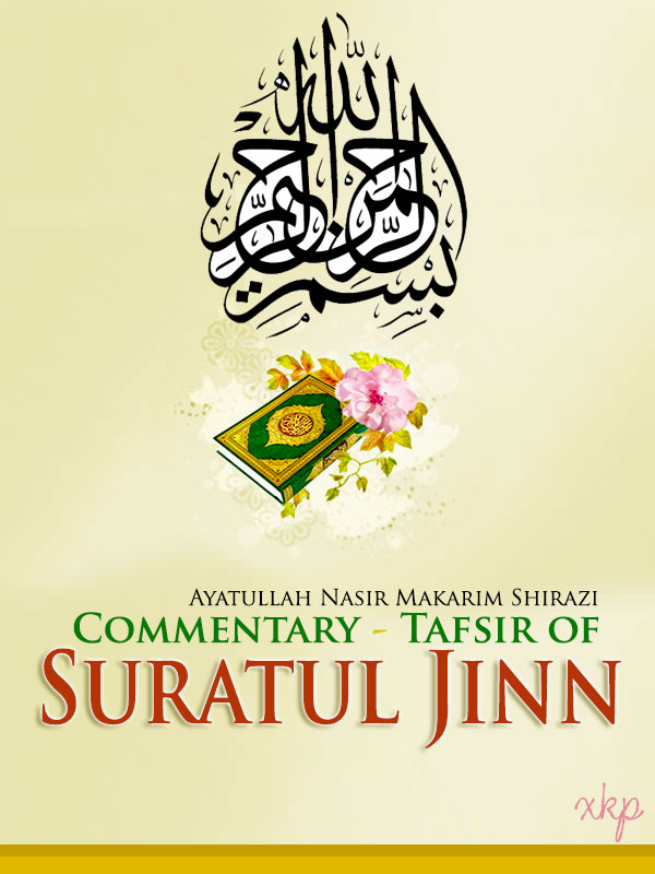 Commentary - Tafsir of Suratul Jinn