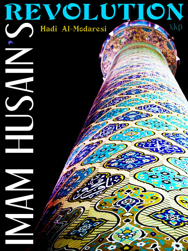 Imam Husain Revolution
