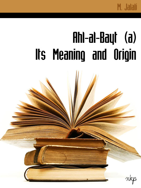 Ahl al Bayt Its Meaning and Origin