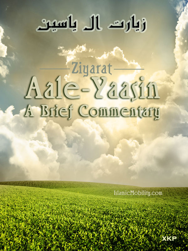 Ziyaarat Aale-Yaasin - A Brief Commentary