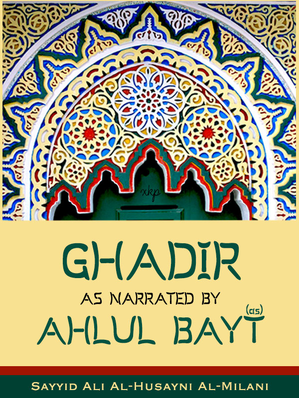 GHADIR AS NARRATED BY AHLUL BAYT (AS)