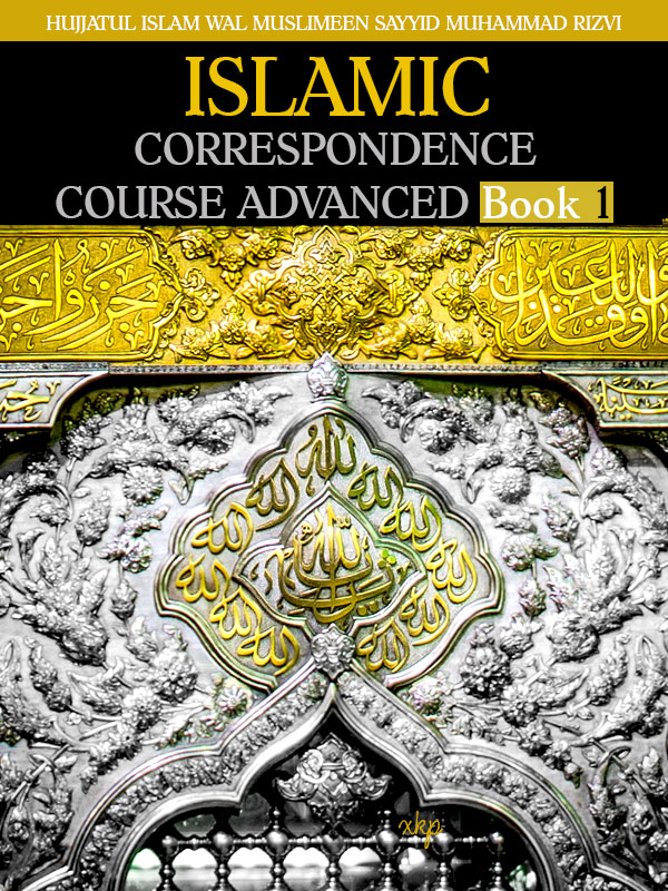 ISLAMIC CORRESPONDENCE COURSE ADVANCED - Book 1
