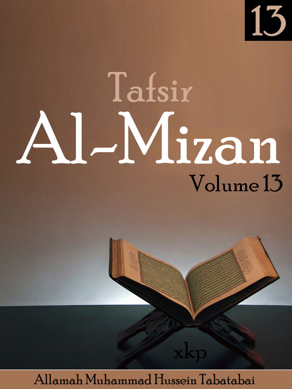 Tafsir Al Mizan Vol 13
