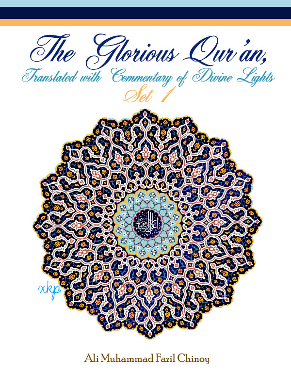 The Glorious Qur’an, translated with Commentary of Divine Lights Set 1
