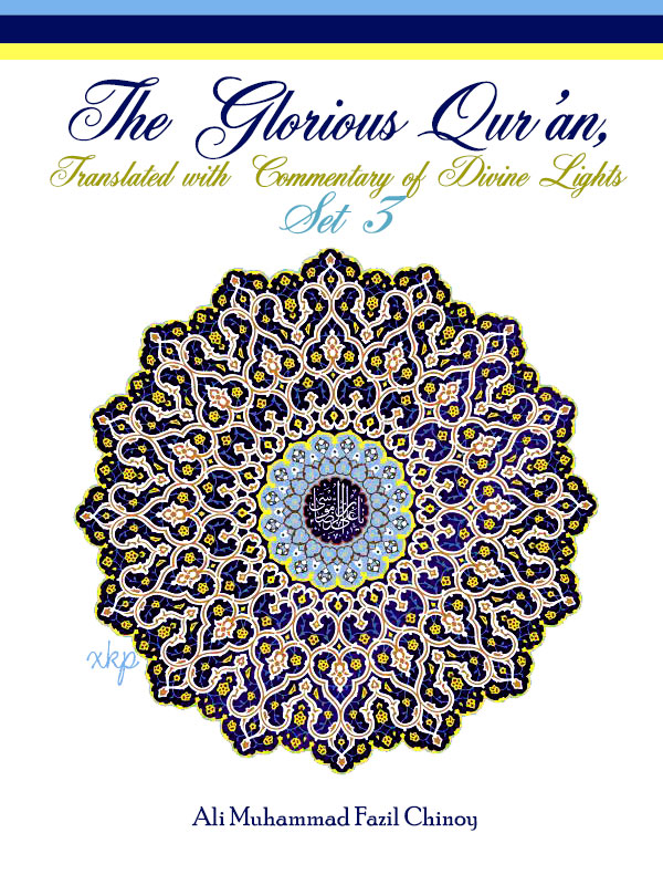 The Glorious Qur’an, translated with Commentary of Divine Lights Set 3