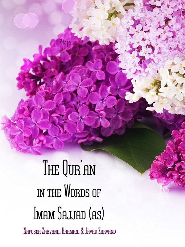 The Qur’an in the Words of Imam Sajjad