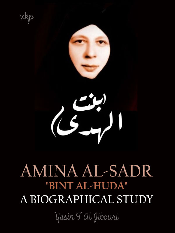 AMINA AL SADR BINT AL HUDA A BIOGRAPHICAL STUDY