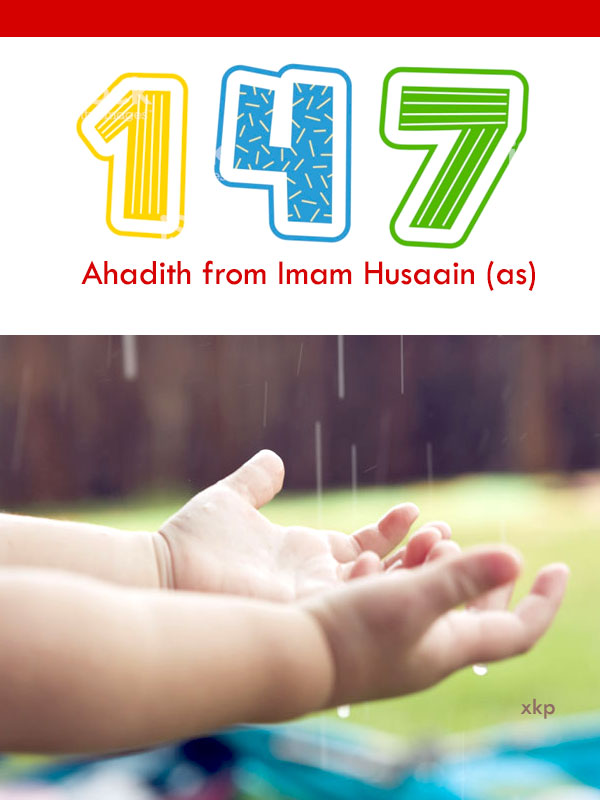 147 Ahadith from Imam Husain as