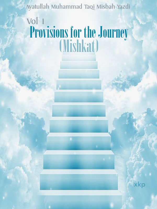 Provisions For The Journey (Mishkat) Vol 1
