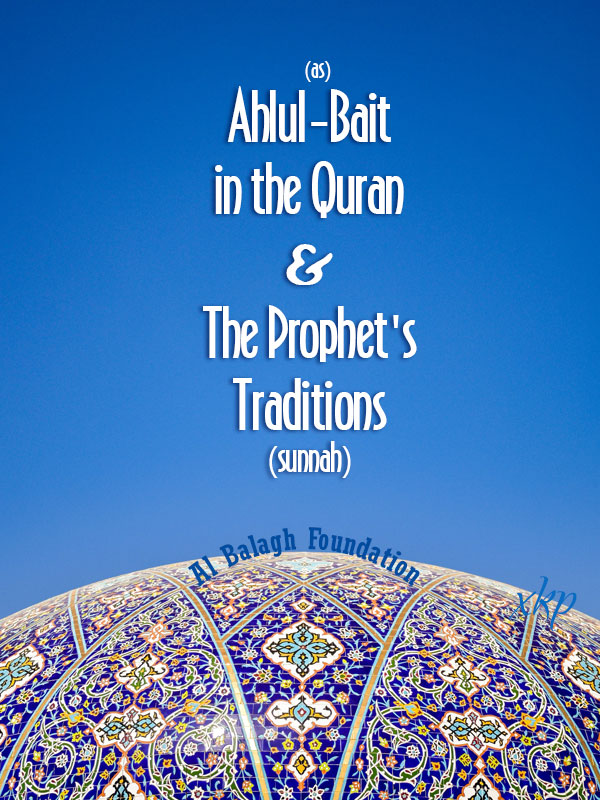 Ahlul-Bait in the Quran and The Prophets Traditions
