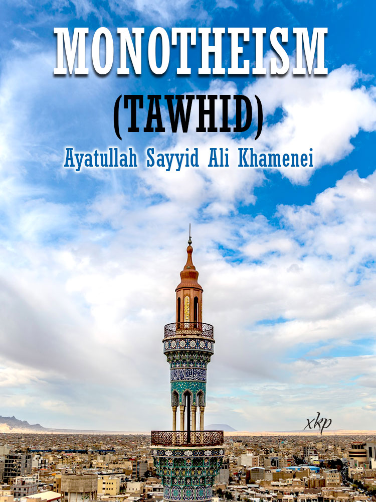 Monotheism Tawhid